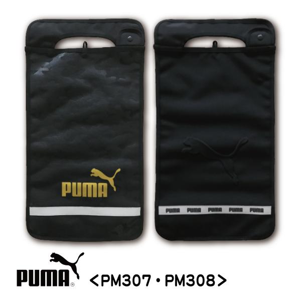 【ランドセルカバー】PUMA(プーマ) ランドセルカバー(撥水加工)【メール便】大切なランドセルを雨や汚れや傷から守ってくれる。人気スポーツブランドPUMAのランドセルカバー。撥水加工素材を使用したエンボスロゴやカモ柄がおしゃれ。リフレクタ...