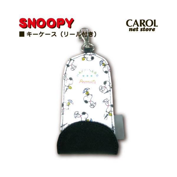 キーケース リール付き 子供 みんな探してる人気モノ キーケース リール付き 子供 バッグ 小物 ブランド雑貨