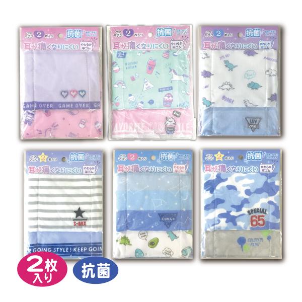【限定sale②】幼児サイズ　ガーゼマスク kippis』 防御フィルター入りガーゼマスク アピラ こどもサイズ