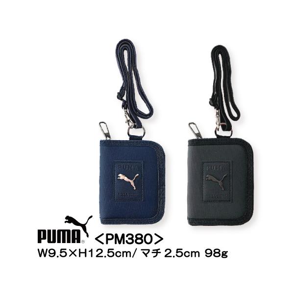 プーマ PUMA 財布 メタルパーツ 二つ折りウォレット PM380 男の子 ブラック ネイビー ストラップ付 メンズ キッズ 小学生 中学生 ポリエステル メール便