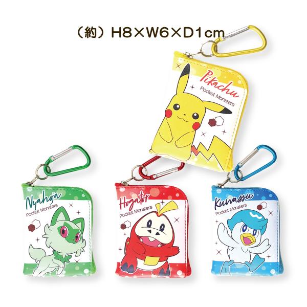 最安値　ピカチュウ　ミニラウンドポーチ 本革ミニラウンドポーチ ピカチュウ ｜【公式】ポケモンセンター