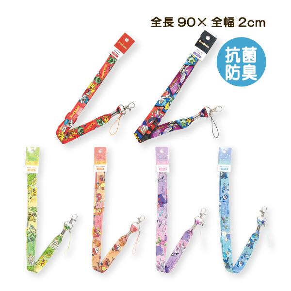 Pokemon（ポケモン） ネックストラップ ストラップ ポケットモンスター