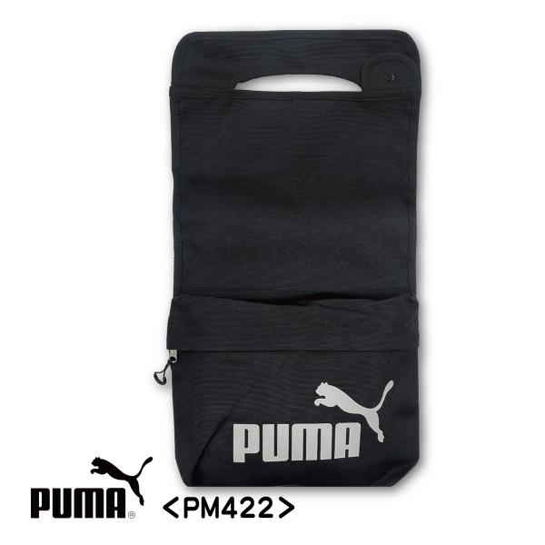【ランドセルカバー】PUMA(プーマ) ランドセルカバー(撥水加工)【メール便】○大切なランドセルを雨や汚れや傷から守ってくれる。○人気スポーツブランドPUMAのランドセルカバー。○収納ポケット付だから、かさばる荷物を収納できます。○撥水加...
