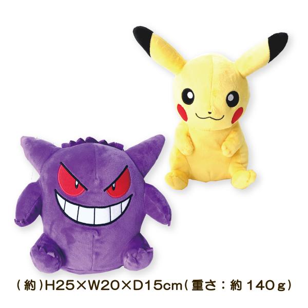 CRUX（クラックス） ぬいぐるみ ポケットモンスター ティッシュ入れ