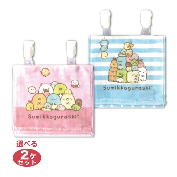 ハンドメイド＊移動ポーチ　移動ポケット　入園入学　ファミリアお好きな方 楽天市場】【在庫限り】マイポケット 移動ポケット おでかけポケット