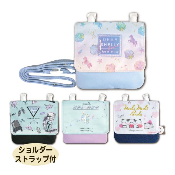 移動ポケット☆オーダー☆フリル☆フタなし☆ファスナー☆ショルダー☆ハンドメイド 楽天市場】移動ポケット ショルダー付き 通販 ショルダー