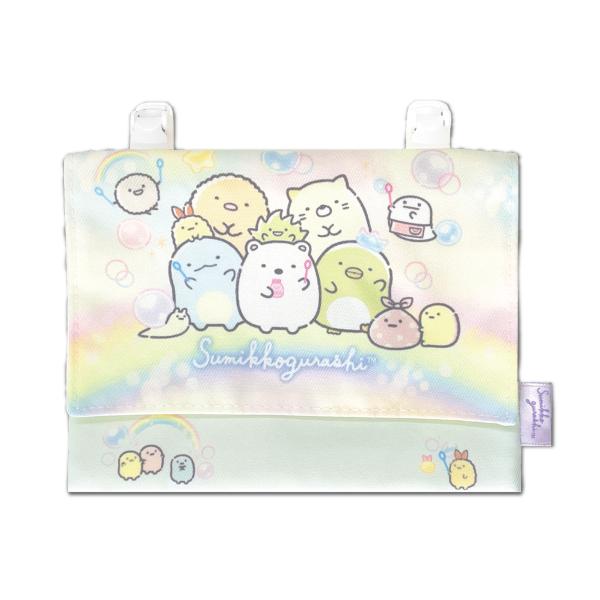 ckichi0303ページ　入園入学 すみっコぐらし 移動ポケット 女の子 レインボー おでかけ