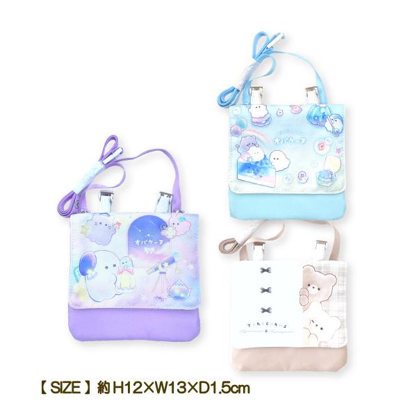 専用♡大人ヌビバッグ、移動ポケット 60fe68a3813b28a617a3008096aac2