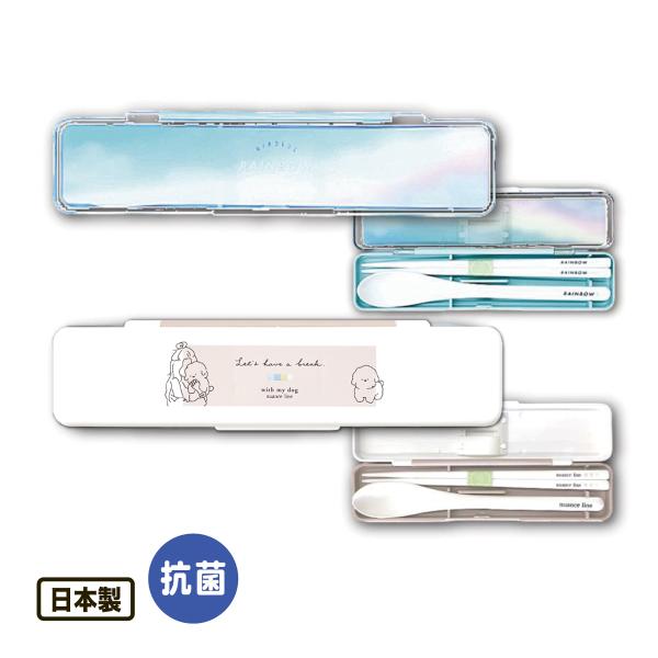 CRUX（クラックス） ハシ スプーン コンビセット ツインセット 女の子