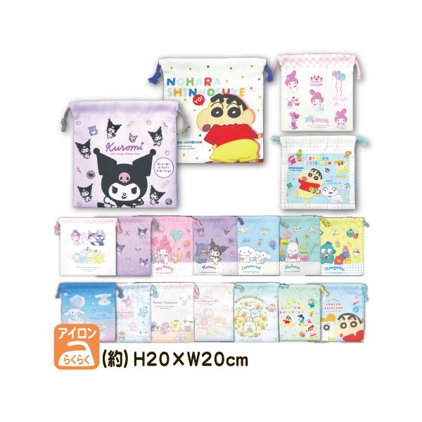 【巾着】キャラクター 巾着袋 【メール便対応】◯お弁当に！給食に！ランチタイムが楽しみになる♪◯ポリエステル素材なのでシワになりにくく、洗った後もアイロンが楽チン♪◯汚れにくく、乾きやすいのがうれしい！【アイテム】キャラクター 巾着【カラー...