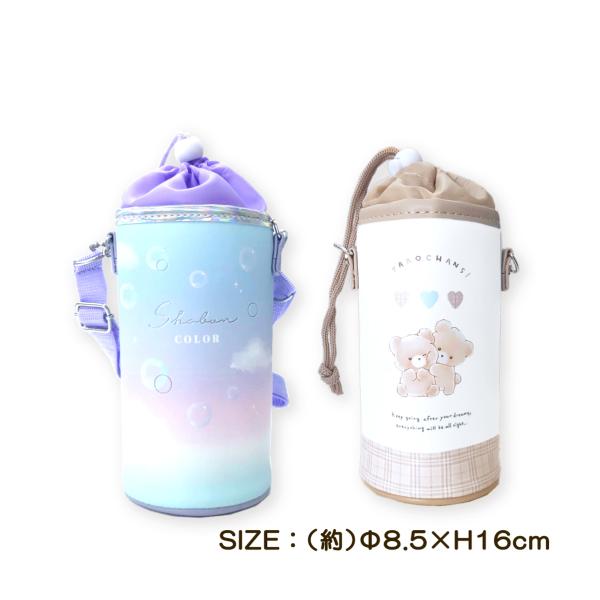 ペットボトルカバー　ピンクのドレスのパピヨンちゃん ペットボトルカバー ピンクのドレスのパピヨンちゃん キッチン・食器