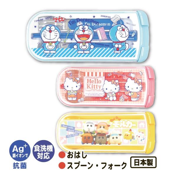 ハローキティ　カトラリーセット OSK トリオセット 引きフタトリオ 箸 スプーン フォーク ハロー