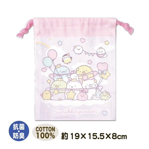 carol-netstore_r11260159