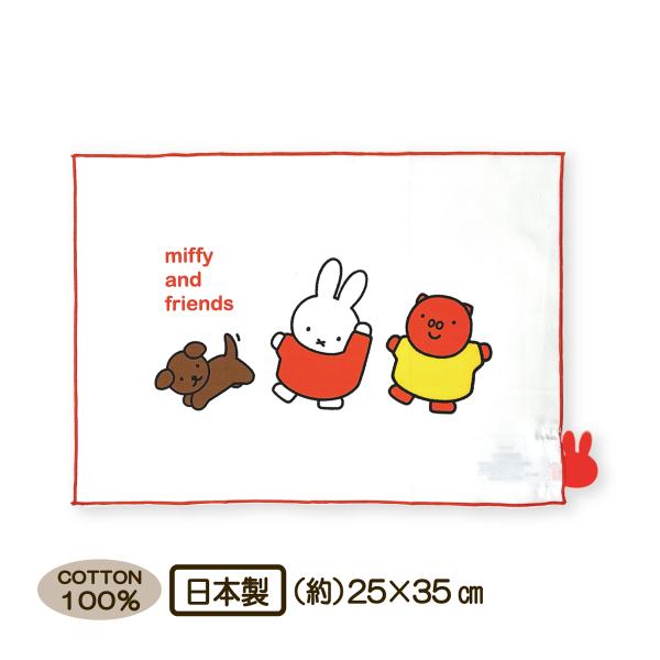 【ランチョンマット】ミッフィー ランチョンマット【メール便対応】◯大人も使えるシンプルなかわいさ！◯綿100%でややハリのある生地感です。◯小さめサイズで幼稚園や保育園でのお食事にピッタリ。○安心の日本製。【アイテム】 ミッフィー ランチョ...