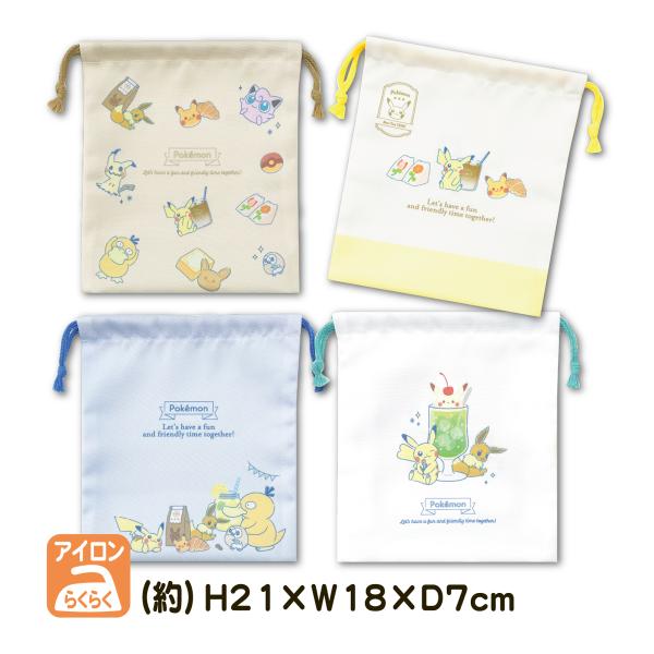 【巾着袋 】ポケモン マチ付巾着  【メール便対応】◯お弁当に！給食に！ランチタイムが楽しみになる♪◯ポリエステル素材なのでシワになりにくく、洗った後もアイロンが楽チン♪【アイテム】 ポケモン マチ付巾着【カラー】　A：ポケモン・チラシ　B...