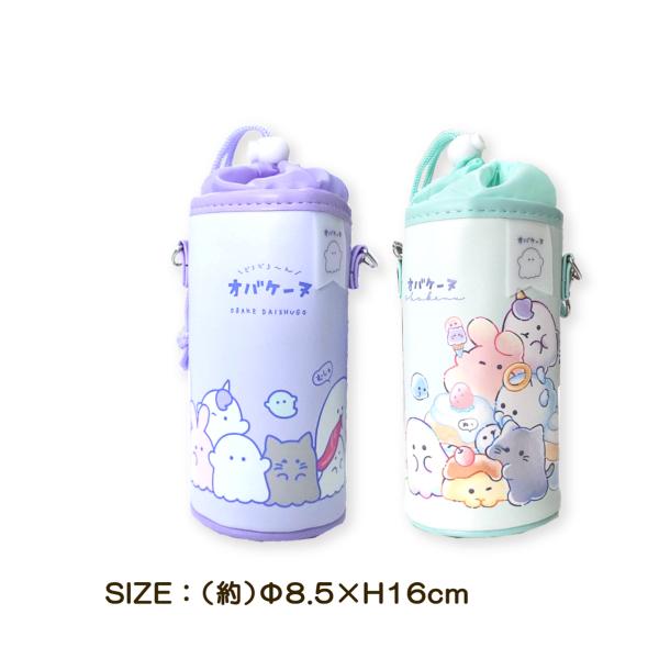 お文具といっしょ　6点セット　収納バッグ　アイロンケース　　ペットボトルホルダー Amazon｜推し色ペットボトルカバーとワッペンセット ボトル