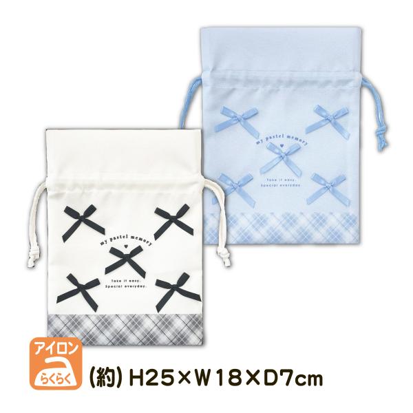 【マチ付き巾着】立体リボン マチ付き巾着【メール便対応】◯ポリエステル素材なのでシワになりにくく、洗った後もアイロンが楽チン！◯給食袋やマスク入れ、小物の収納にも大活躍！◯おそろいのランチクロスもあるよ♪【アイテム】 立体リボンマチ付き巾着...