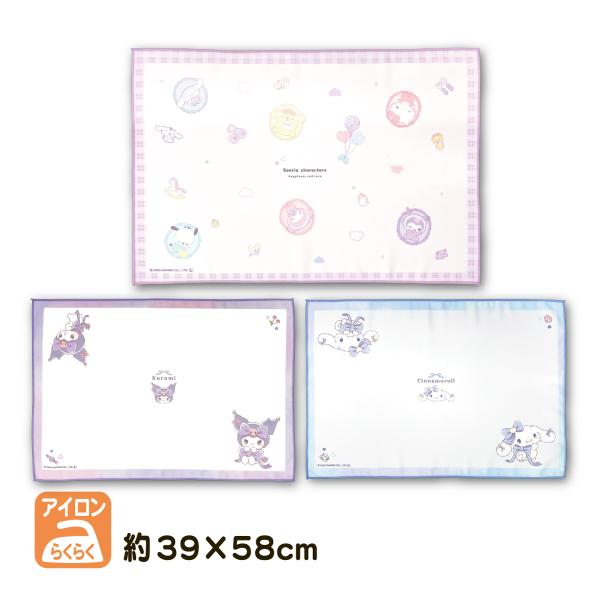 【ランチクロス 】サンリオ ランチョンクロス 【メール便対応】◯お弁当に！給食に！ランチタイムが楽しみになる♪◯学校机に合わせたサイズの給食クロス。◯ポリエステル素材なのでシワになりにくく、洗った後もアイロンが楽チン！◯お弁当箱も包めるよ！...