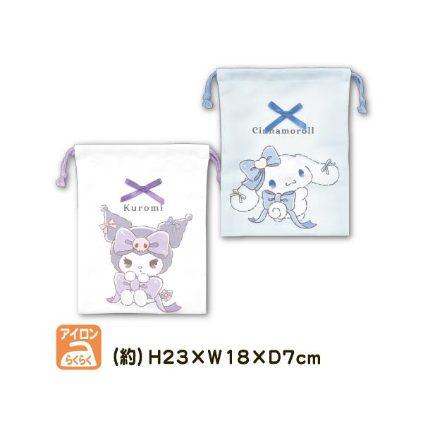 【巾着袋 】サンリオるんるんリボン マチ付巾着  【メール便対応】◯立体のリボンがついたかわいい巾着。◯お弁当に！給食に！ランチタイムが楽しみになる♪◯ポリエステル素材なのでシワになりにくく、洗った後もアイロンが楽チン♪【アイテム】 サンリ...