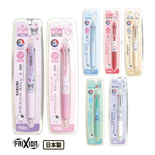 carol-netstore_r11280049
