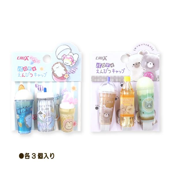 carol-netstore_r11290016