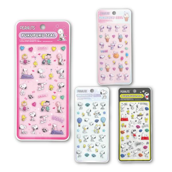 【シール】スヌーピー ぷくぷくシール【メール便対応】◯スヌーピーのかわいい立体ぷくぷくシール。◯お友達とのシール交換やスヌーピーのコレクターに人気です！【アイテム】スヌーピー ぷくぷくシール【カラー】　A：スヌーピー・ハート（ピンク）　B：...
