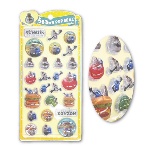 パペットスンスン うるちゅるポップシール スンスン SUNSUN pappetsunsun シール交換 シル活 クラックス メール便