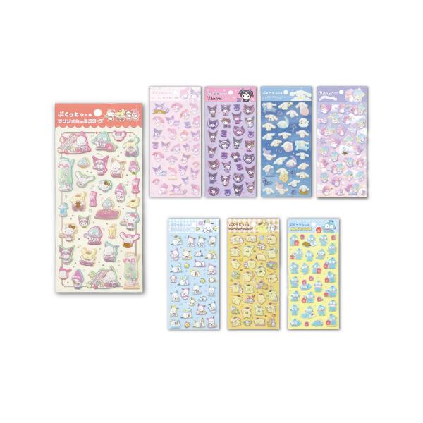 サンリオ ぷくっとシール ぷくっとステッカー サンリオキャラクターズ クロミ シナモロール シール交換 シル活 山野紙業 メール便