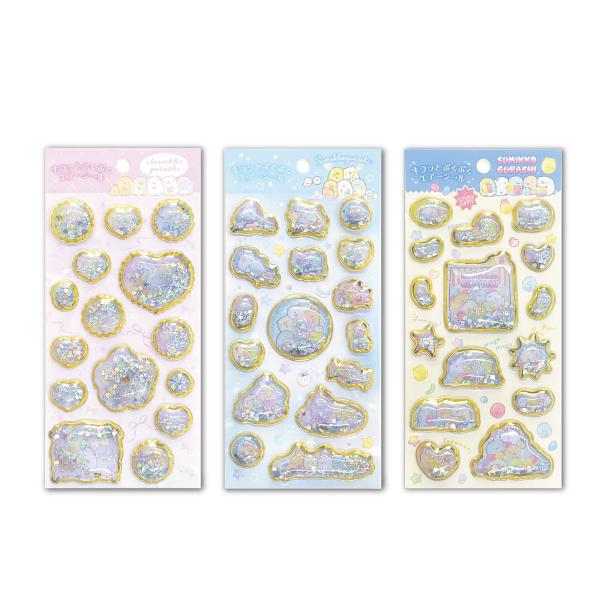 すみっコぐらし キラッとぷくぷくエアーシール シャカシャカ