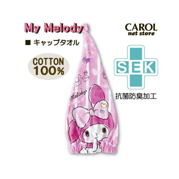 carol-netstore_r11530006