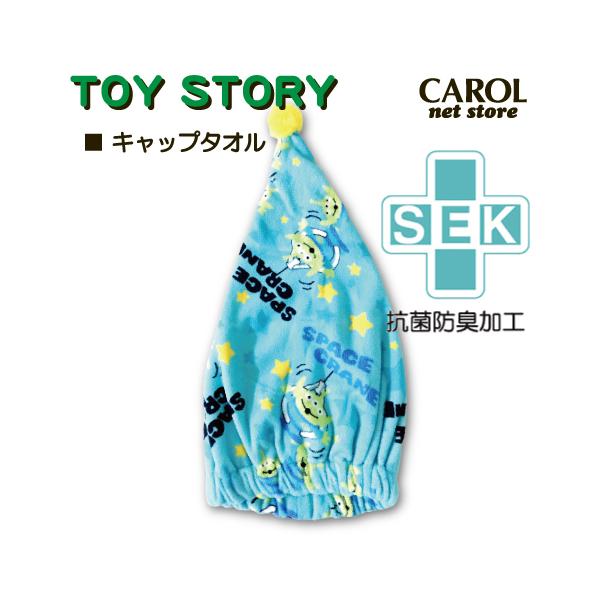 プール タオルキャップ 男の子の価格と最安値 おすすめ通販を激安で