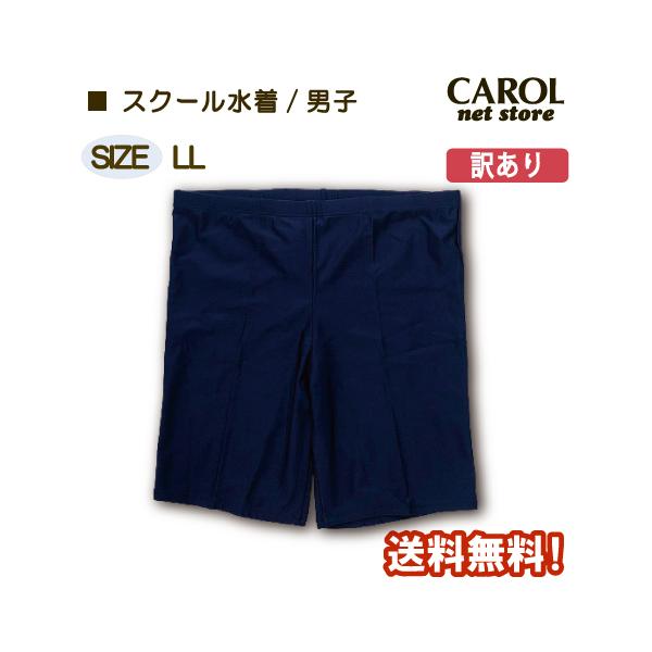 水着 中学 男子 総合 みんなが探している人気モノ Favofavoitems