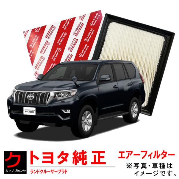 GW直前特価！ZERO1000 エアクリーナー プラド150後期 【公式通販】