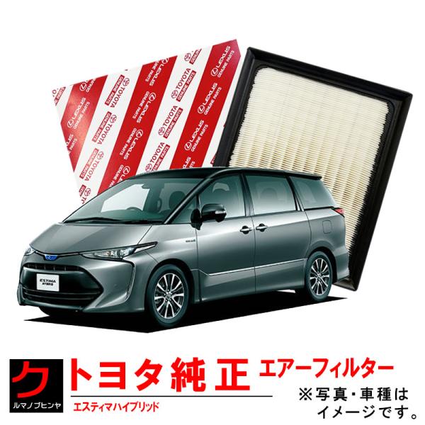 HKS レーシングサクション ヴェルファイア 20 アルファード 2.4 エア  