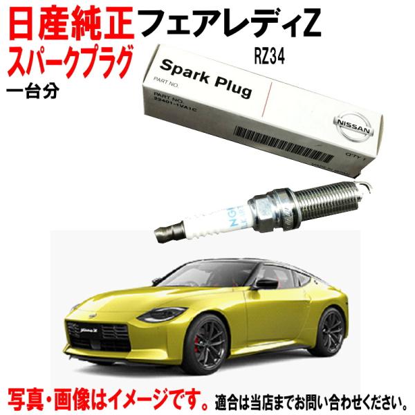 carpart83_224015ca1dx6rz34