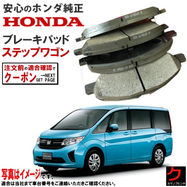 carpart83_45022t6aj00rp1