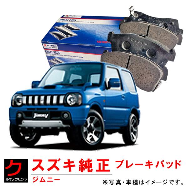 carpart83_5581057m00jb23w