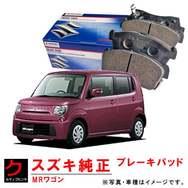 carpart83_5581081mb1mf33s