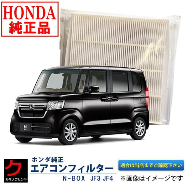 carpart83_80292tta941jf3