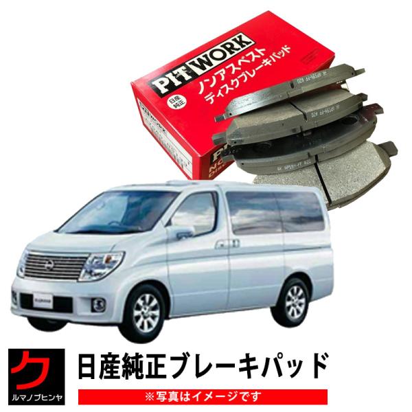 carpart83_ay040ns116e51