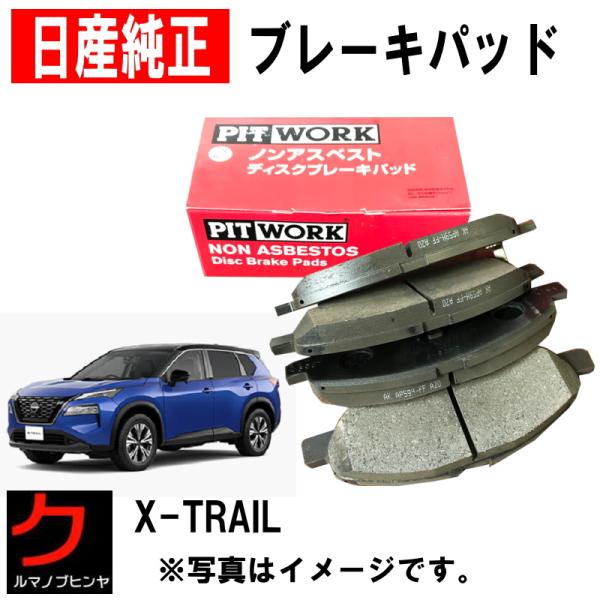 carpart83_ay060ns063t33
