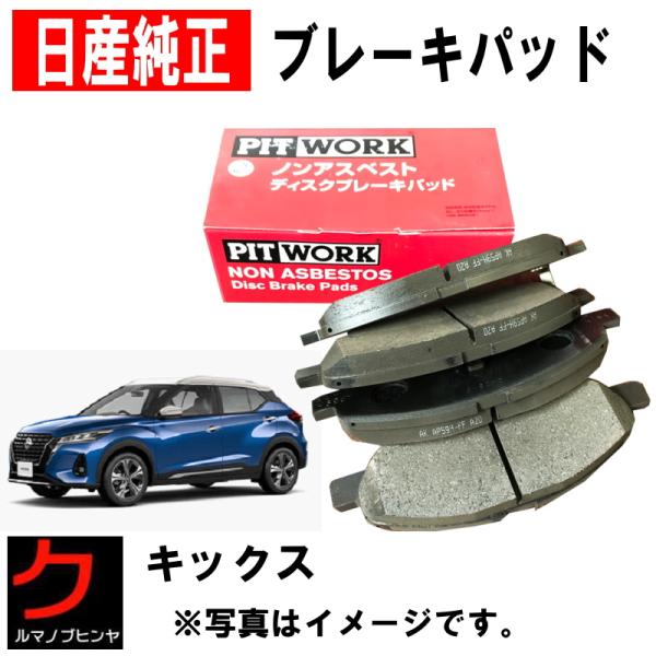 carpart83_ay060ns914rp15