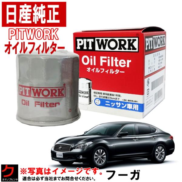 PG【新品未開封】日野純正E13C用オイルエレメント　4個セット 日野自動車 オイルエレメントセット（オイルフィルター）日野