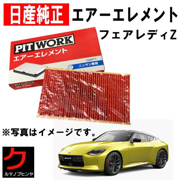 carpart83_ay120ns073rz34 carpart83_ay120ns073rz34
