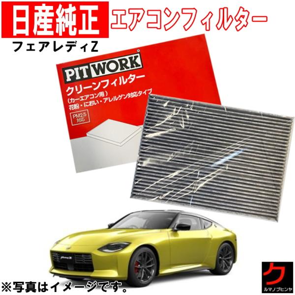carpart83_ay685ns029rz34 carpart83_ay685ns029rz34