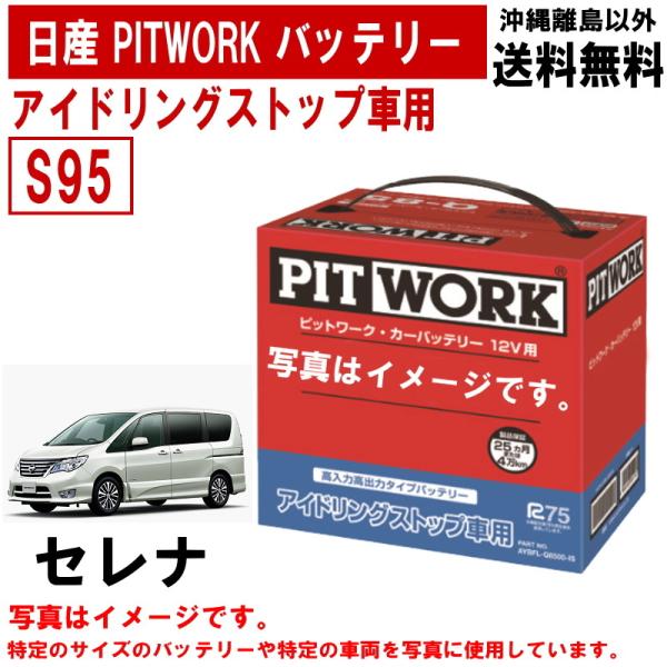 carpart83_aybfls950aisc26
