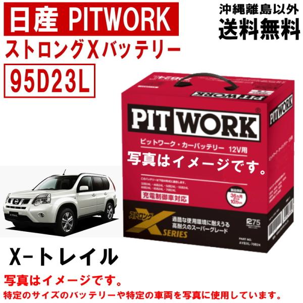 x-h1 ボディ　バッテリー３本付 Z1003 バッテリパック HIOKI(日置電機) 適合機種MR8875・PQ3100