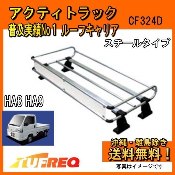 ANeBgbN HA8 HA9 TUFREQ ^tbN H [tLA NF324DgbNp RXgptH[}X NV[Y  L