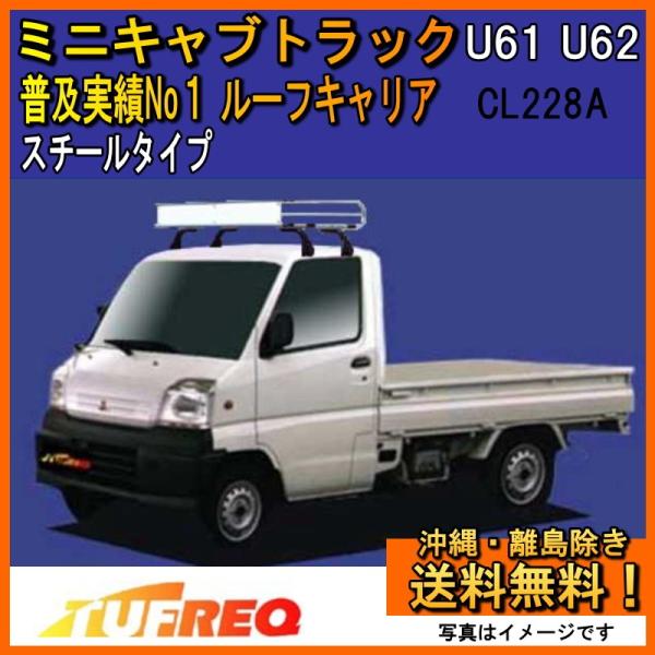 ~jLugbN U61 U62 [tLA TUFREQ ^tbN H NL228A NV[Y  L