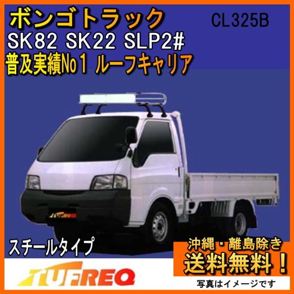 carpart83_cl325bsk82m